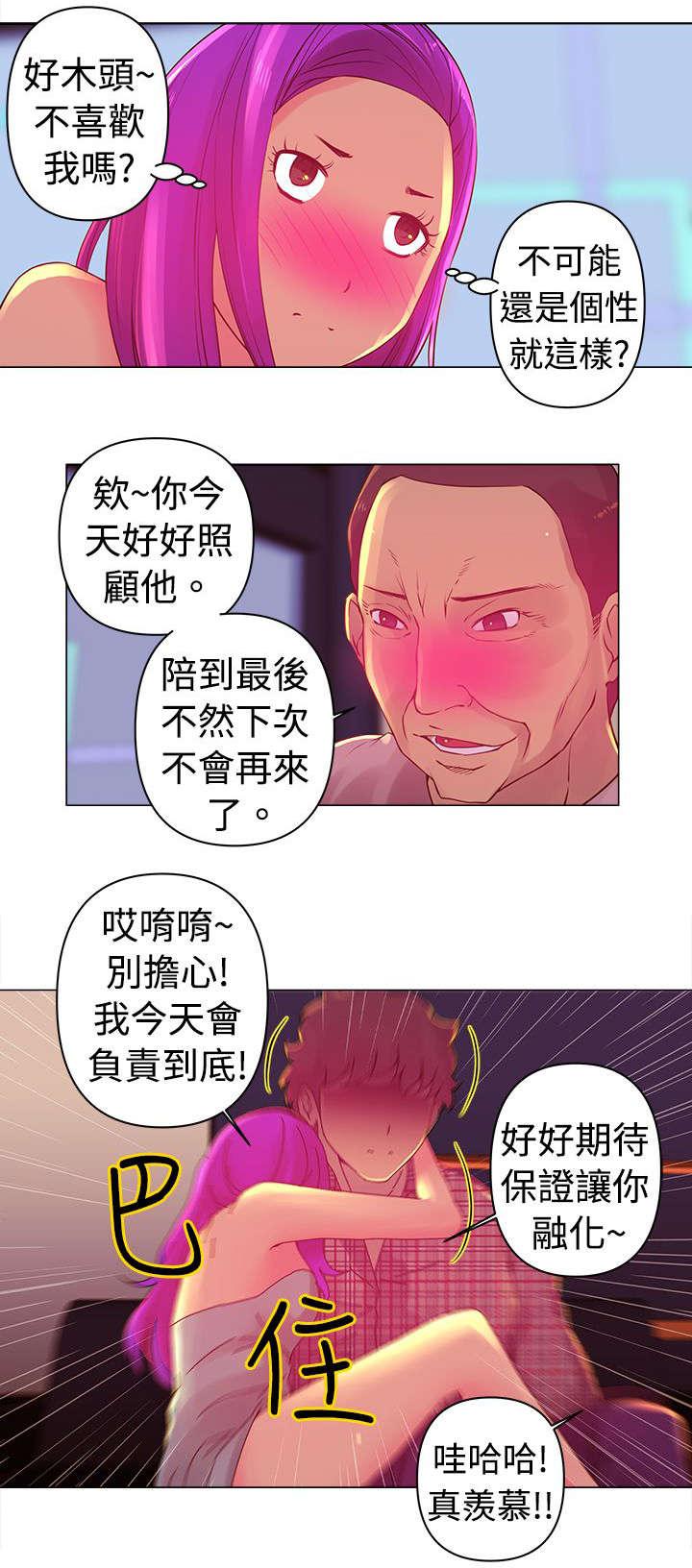 棒球运动员日漫无删减韩漫全集-第3话无删减无遮挡章节图片 
