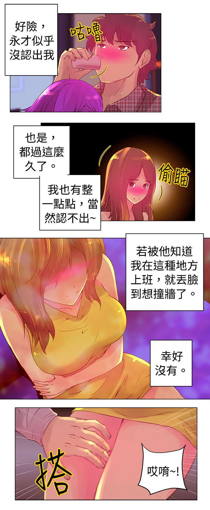 棒球运动员日漫无删减韩漫全集-第3话无删减无遮挡章节图片 