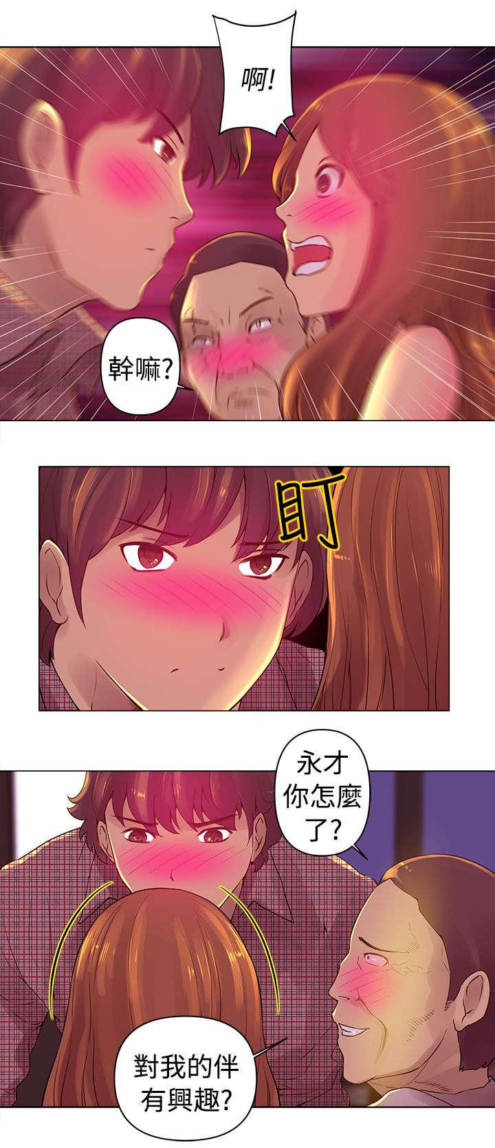 棒球运动员日漫无删减韩漫全集-第3话无删减无遮挡章节图片 
