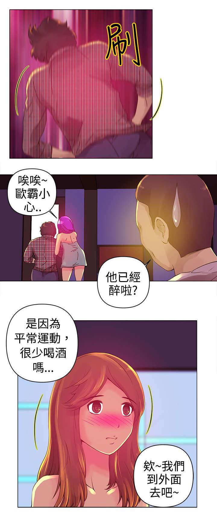棒球运动员日漫无删减韩漫全集-第3话无删减无遮挡章节图片 