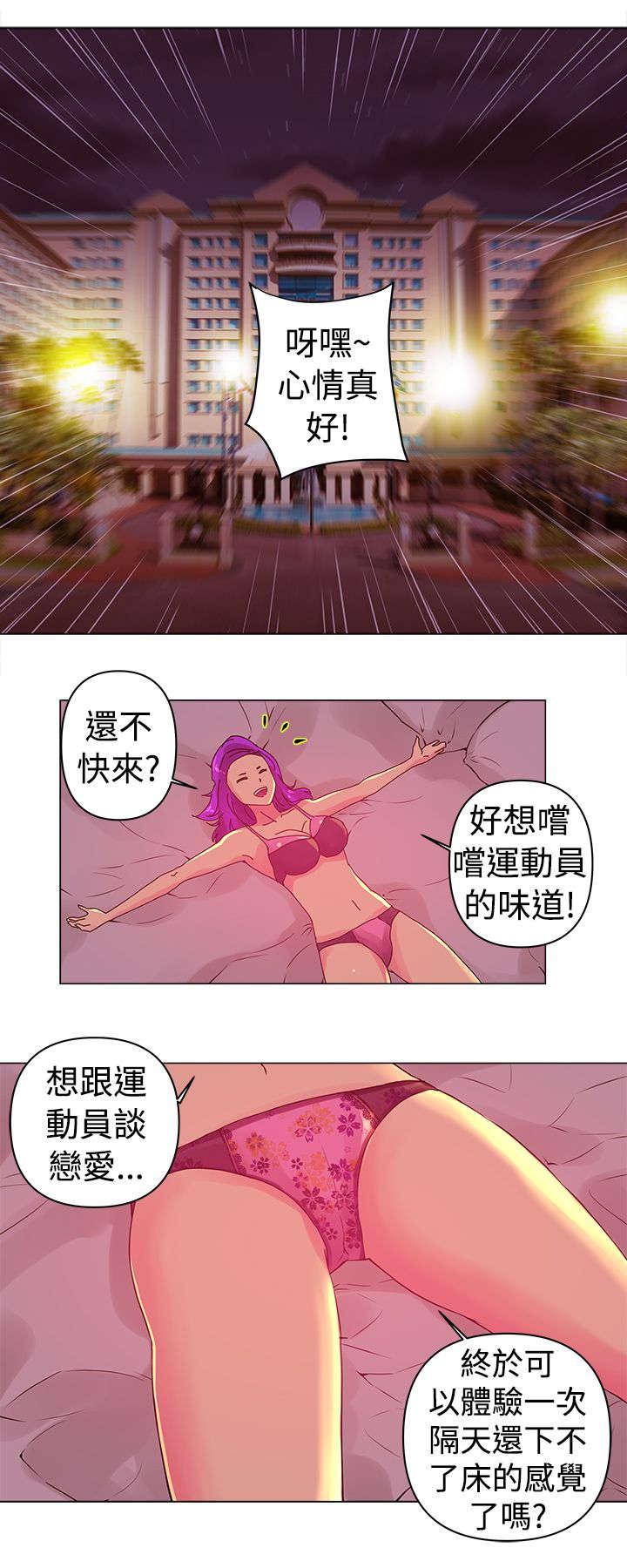 棒球运动员日漫无删减韩漫全集-第3话无删减无遮挡章节图片 