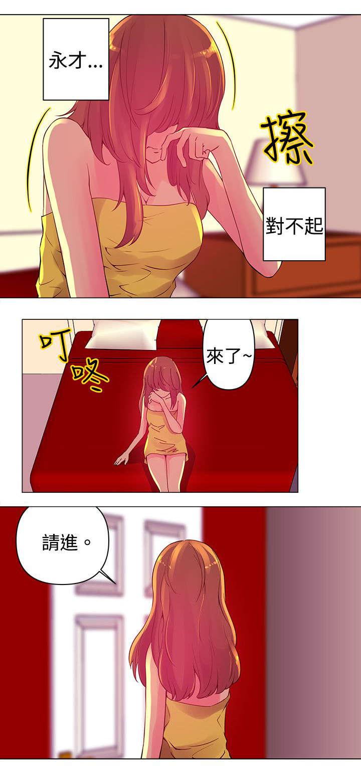棒球运动员日漫无删减韩漫全集-第3话无删减无遮挡章节图片 