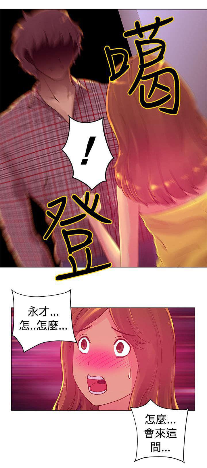 棒球运动员日漫无删减韩漫全集-第3话无删减无遮挡章节图片 