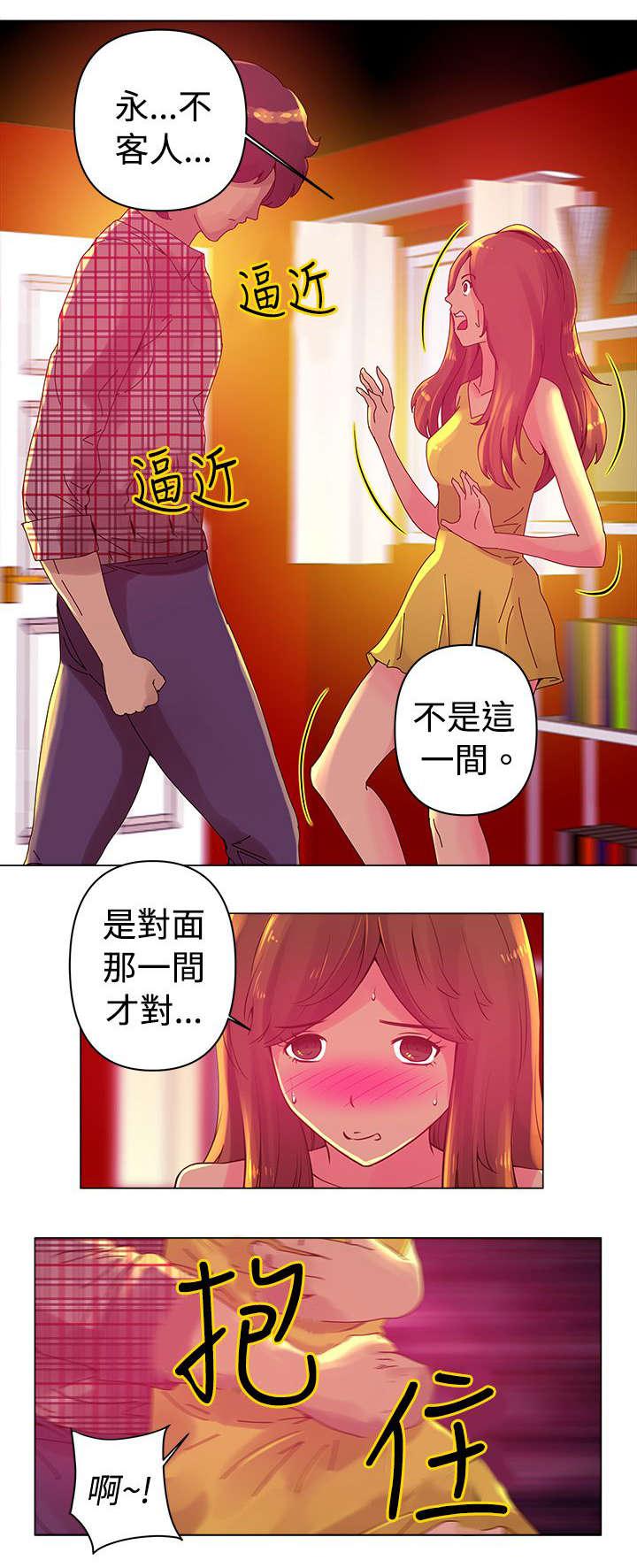 棒球运动员日漫无删减韩漫全集-第4话无删减无遮挡章节图片 