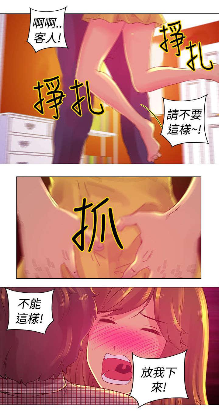 棒球运动员日漫无删减韩漫全集-第4话无删减无遮挡章节图片 