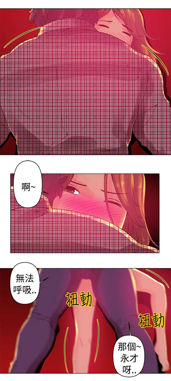棒球运动员日漫无删减韩漫全集-第4话无删减无遮挡章节图片 