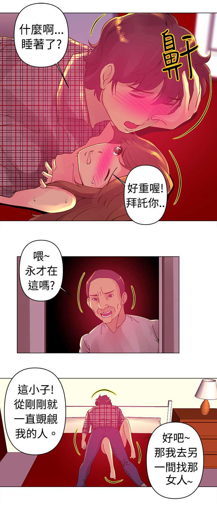 棒球运动员日漫无删减韩漫全集-第4话无删减无遮挡章节图片 