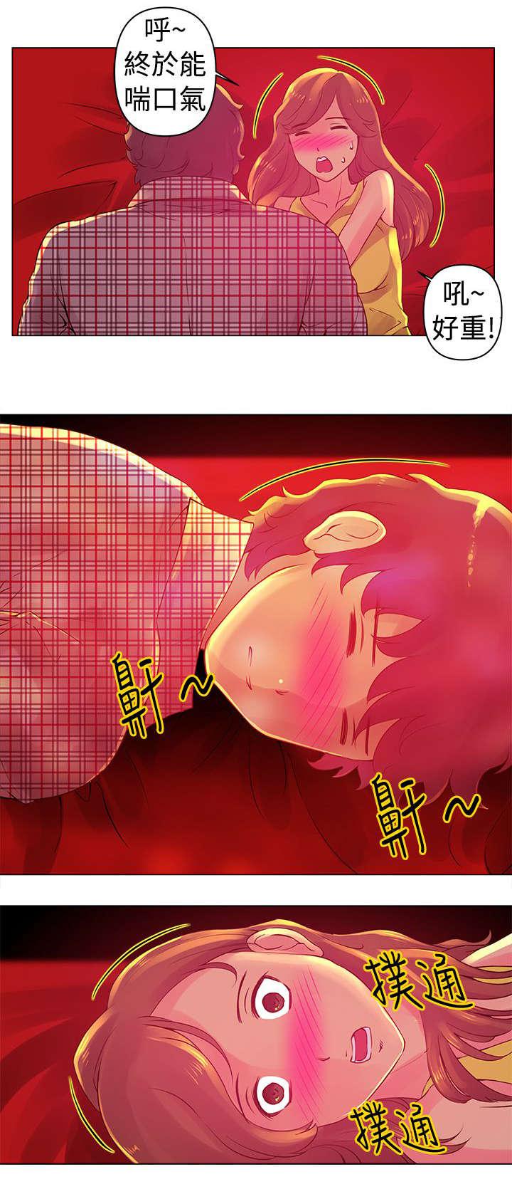 棒球运动员日漫无删减韩漫全集-第4话无删减无遮挡章节图片 