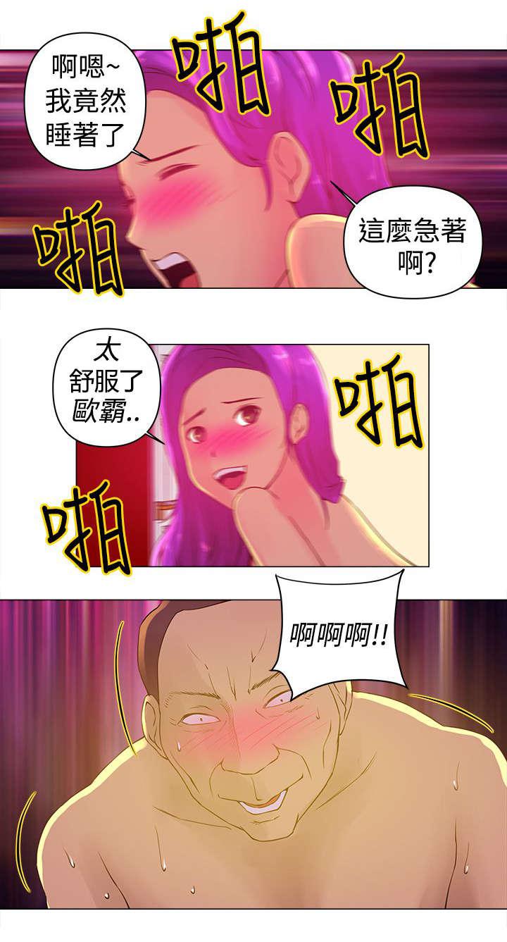棒球运动员日漫无删减韩漫全集-第4话无删减无遮挡章节图片 