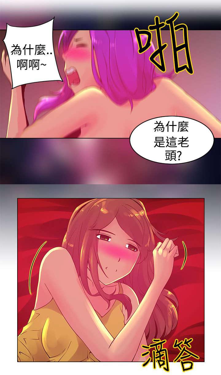 棒球运动员日漫无删减韩漫全集-第4话无删减无遮挡章节图片 