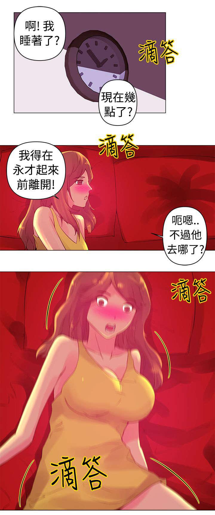 棒球运动员日漫无删减韩漫全集-第4话无删减无遮挡章节图片 