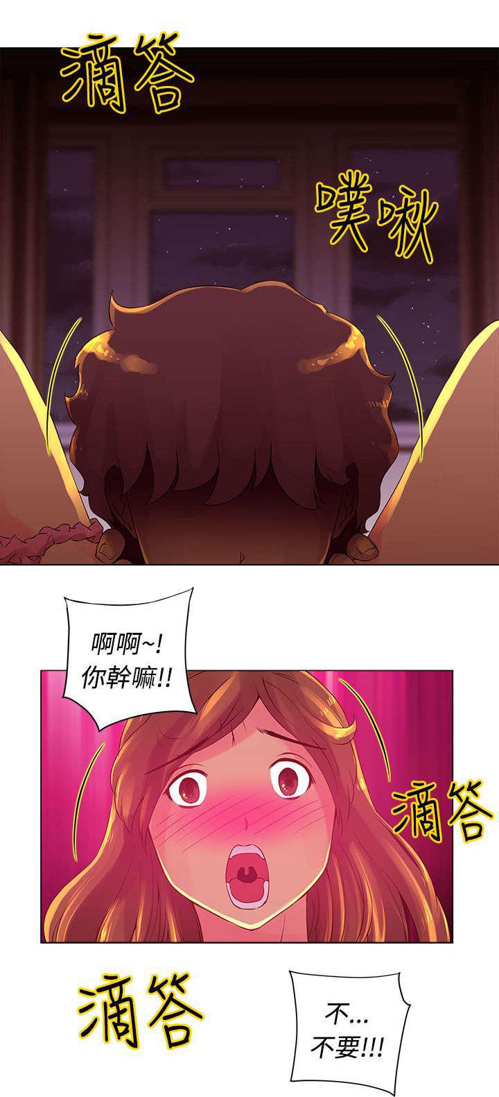 棒球运动员日漫无删减韩漫全集-第4话无删减无遮挡章节图片 