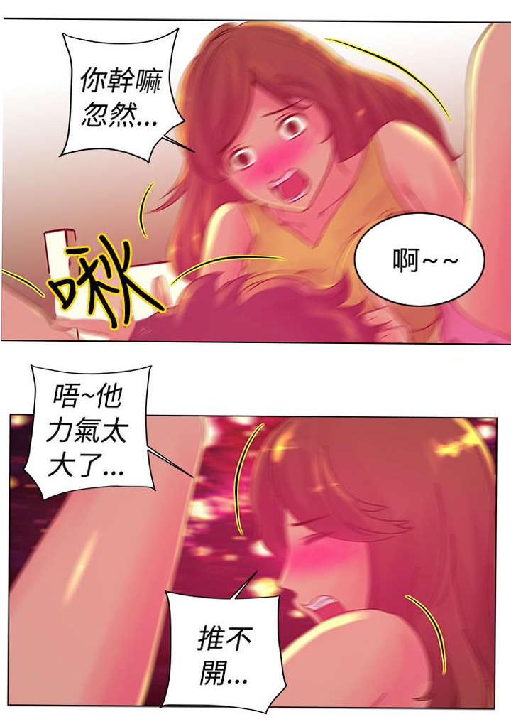 棒球运动员日漫无删减韩漫全集-第5话无删减无遮挡章节图片 
