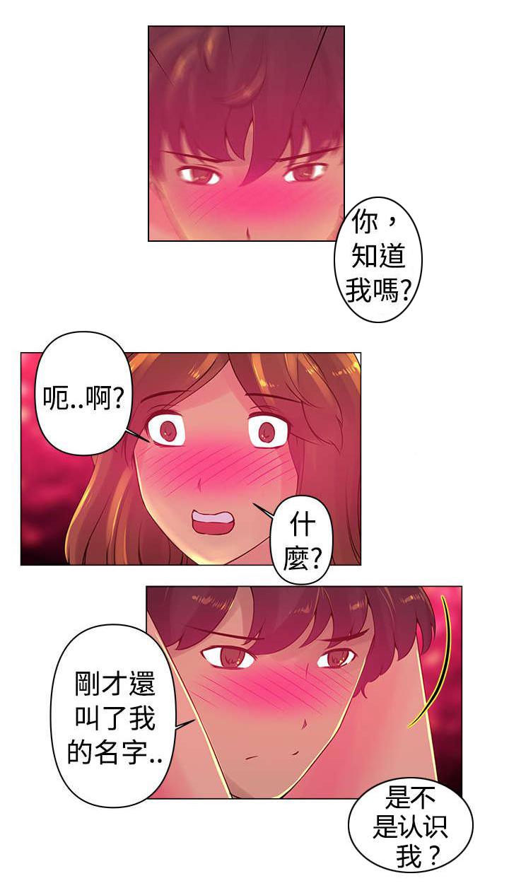 棒球运动员日漫无删减韩漫全集-第5话无删减无遮挡章节图片 