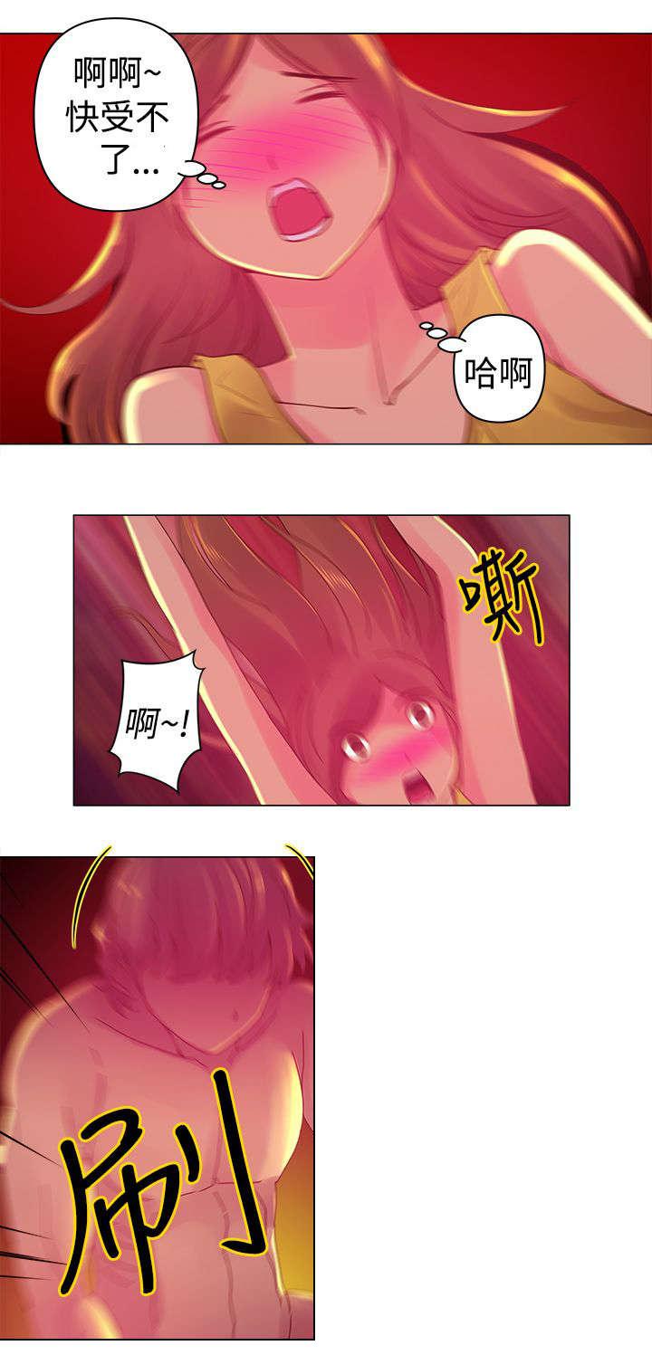 棒球运动员日漫无删减韩漫全集-第5话无删减无遮挡章节图片 