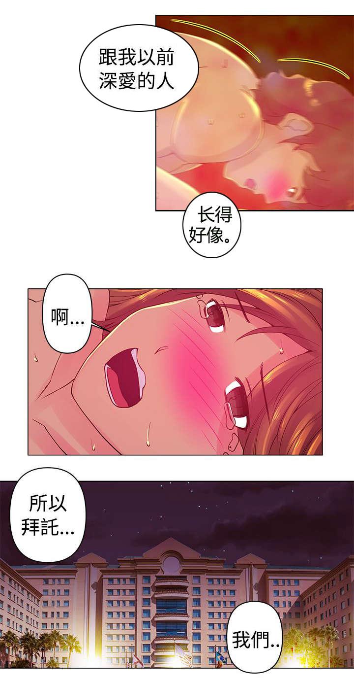 棒球运动员日漫无删减韩漫全集-第5话无删减无遮挡章节图片 