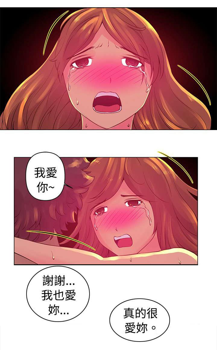 棒球运动员日漫无删减韩漫全集-第5话无删减无遮挡章节图片 