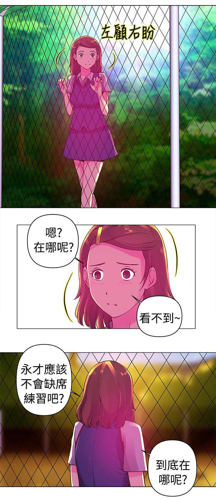 棒球运动员日漫无删减韩漫全集-第6话无删减无遮挡章节图片 