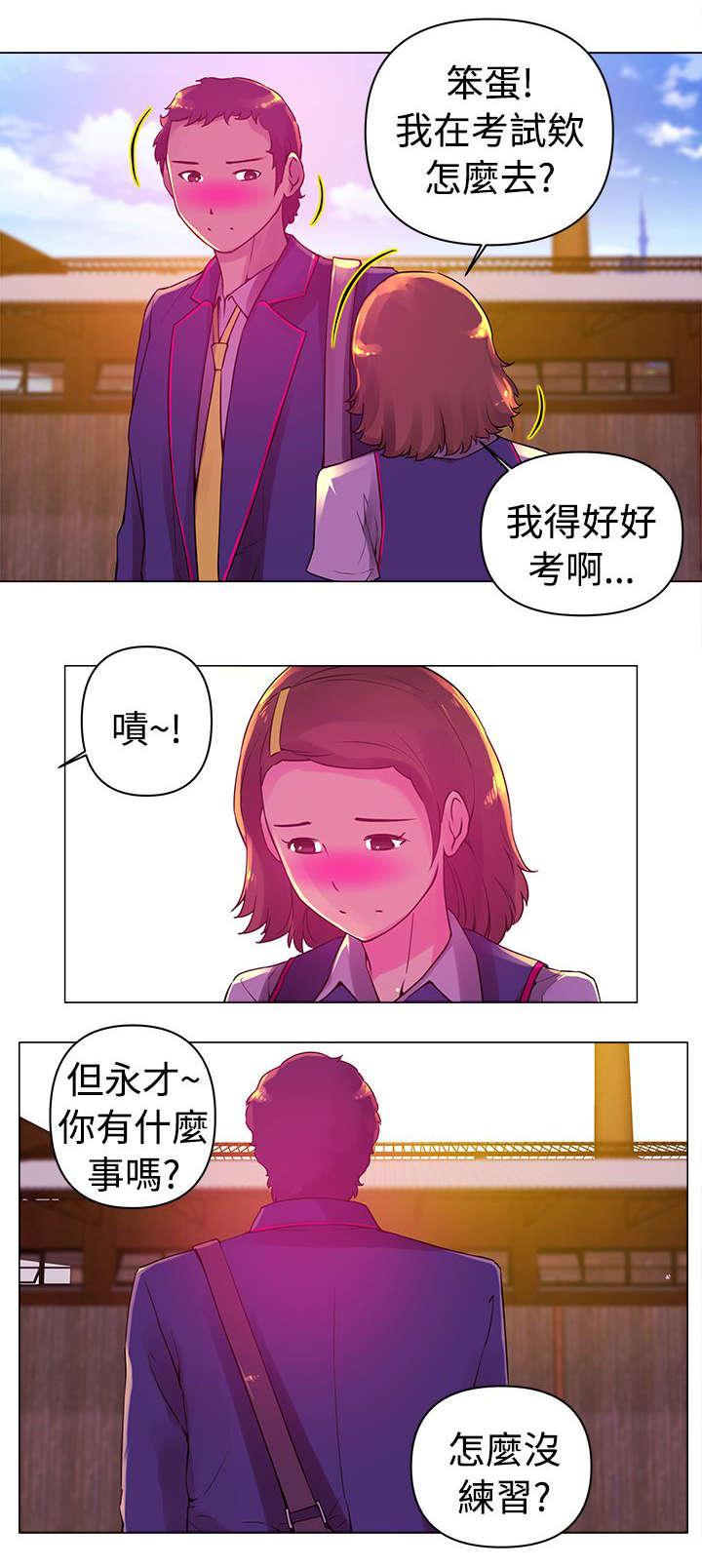 棒球运动员日漫无删减韩漫全集-第6话无删减无遮挡章节图片 
