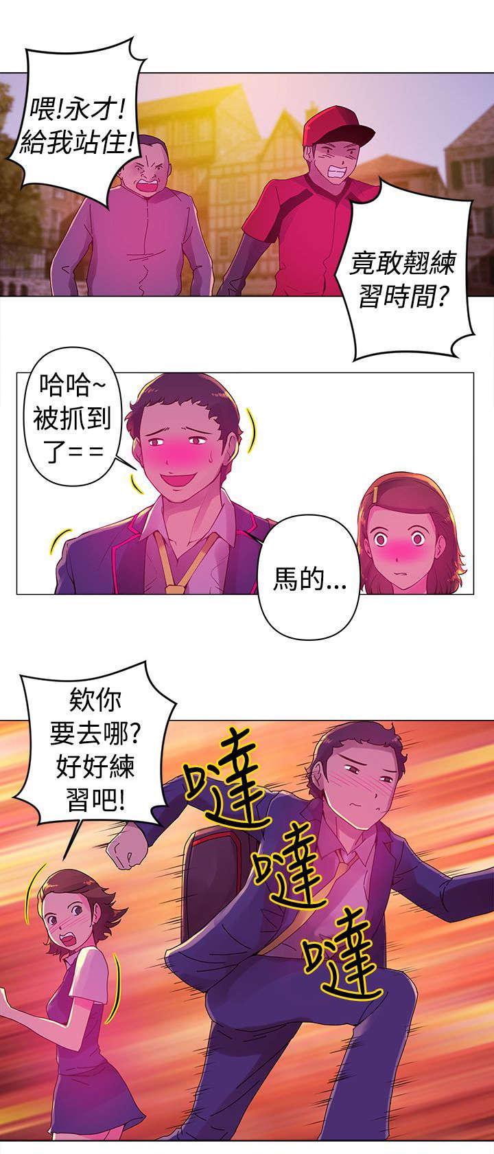 棒球运动员日漫无删减韩漫全集-第6话无删减无遮挡章节图片 