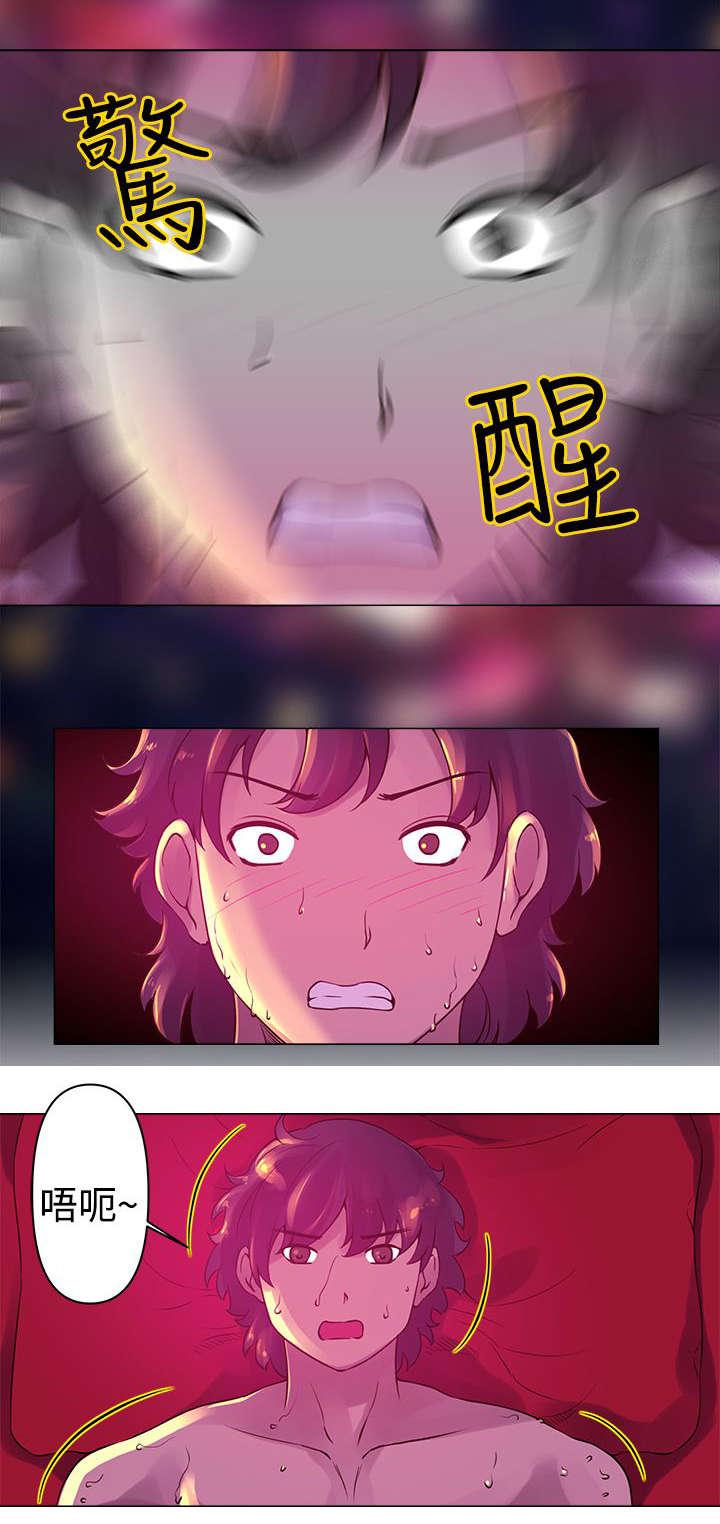 棒球运动员日漫无删减韩漫全集-第7话无删减无遮挡章节图片 
