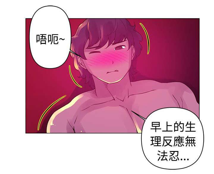 棒球运动员日漫无删减韩漫全集-第7话无删减无遮挡章节图片 