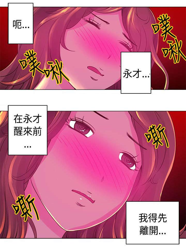 棒球运动员日漫无删减韩漫全集-第7话无删减无遮挡章节图片 