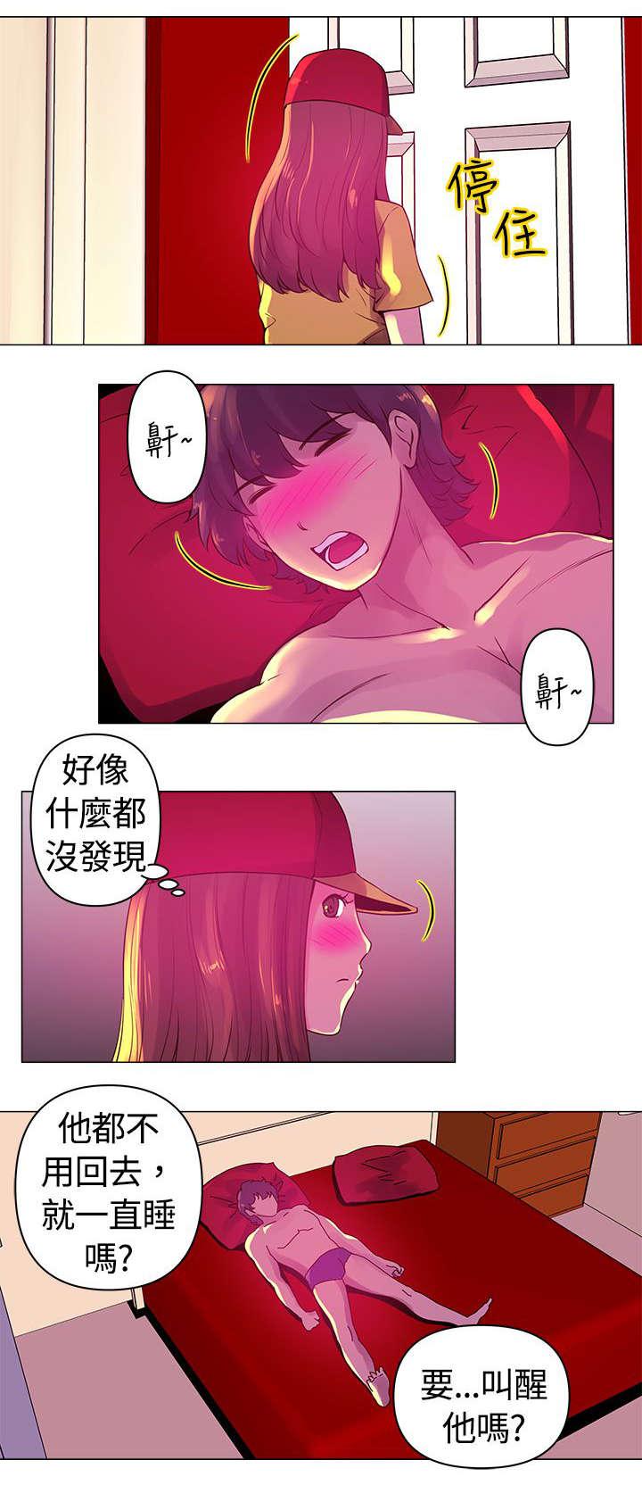 棒球运动员日漫无删减韩漫全集-第7话无删减无遮挡章节图片 