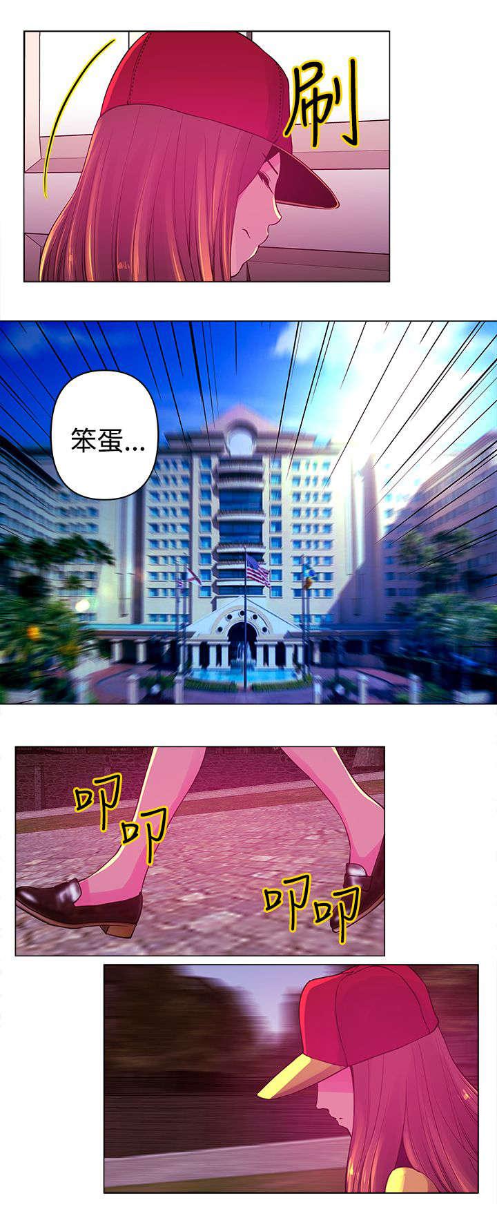 棒球运动员日漫无删减韩漫全集-第7话无删减无遮挡章节图片 