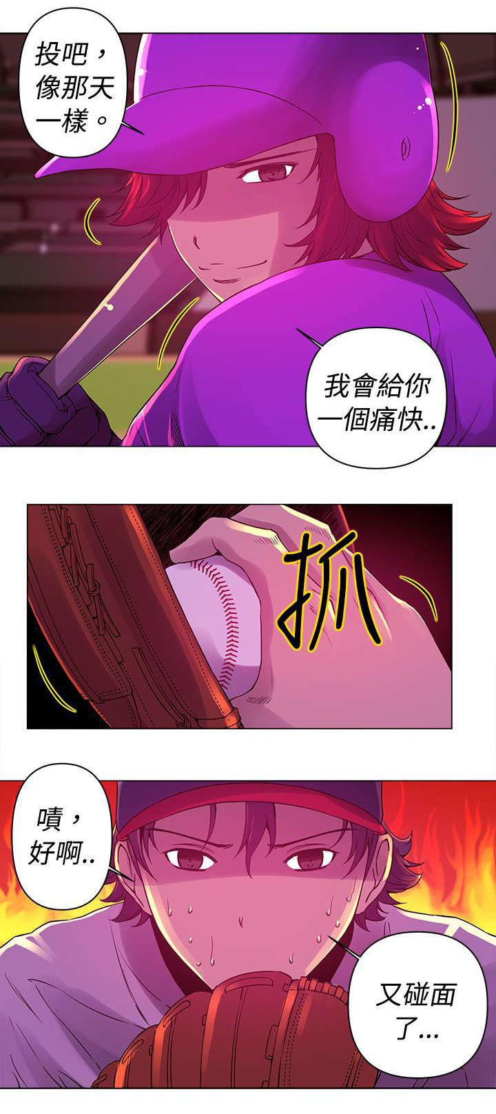 棒球运动员日漫无删减韩漫全集-第8话无删减无遮挡章节图片 