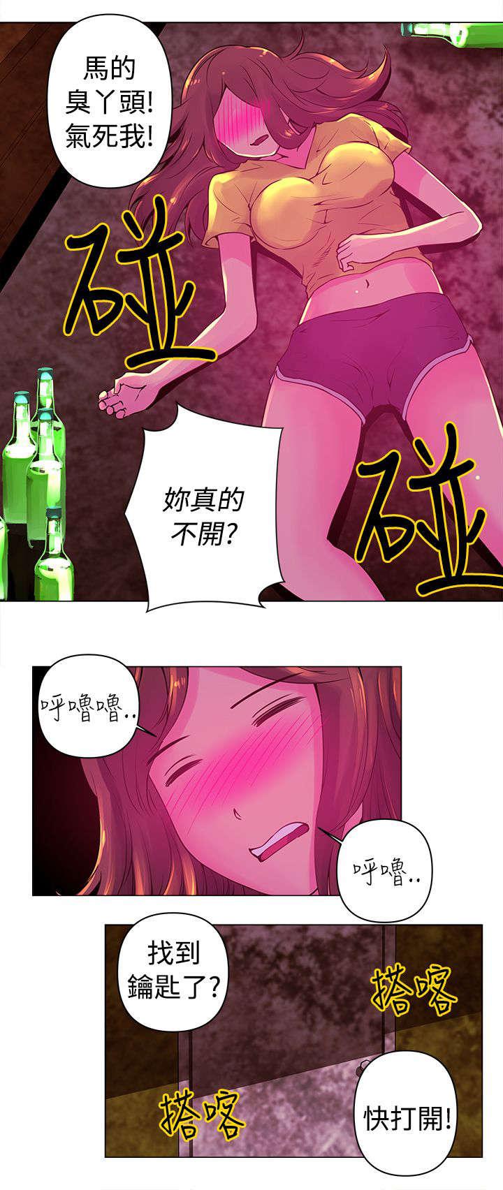 棒球运动员日漫无删减韩漫全集-第9话无删减无遮挡章节图片 