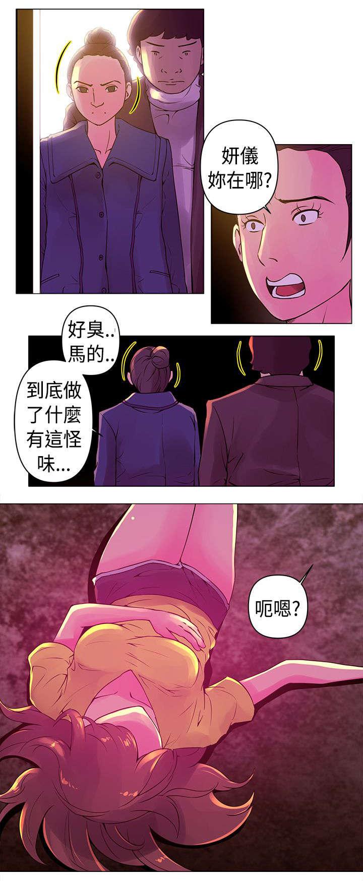棒球运动员日漫无删减韩漫全集-第9话无删减无遮挡章节图片 