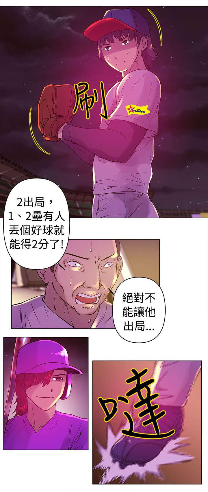 棒球运动员日漫无删减韩漫全集-第9话无删减无遮挡章节图片 