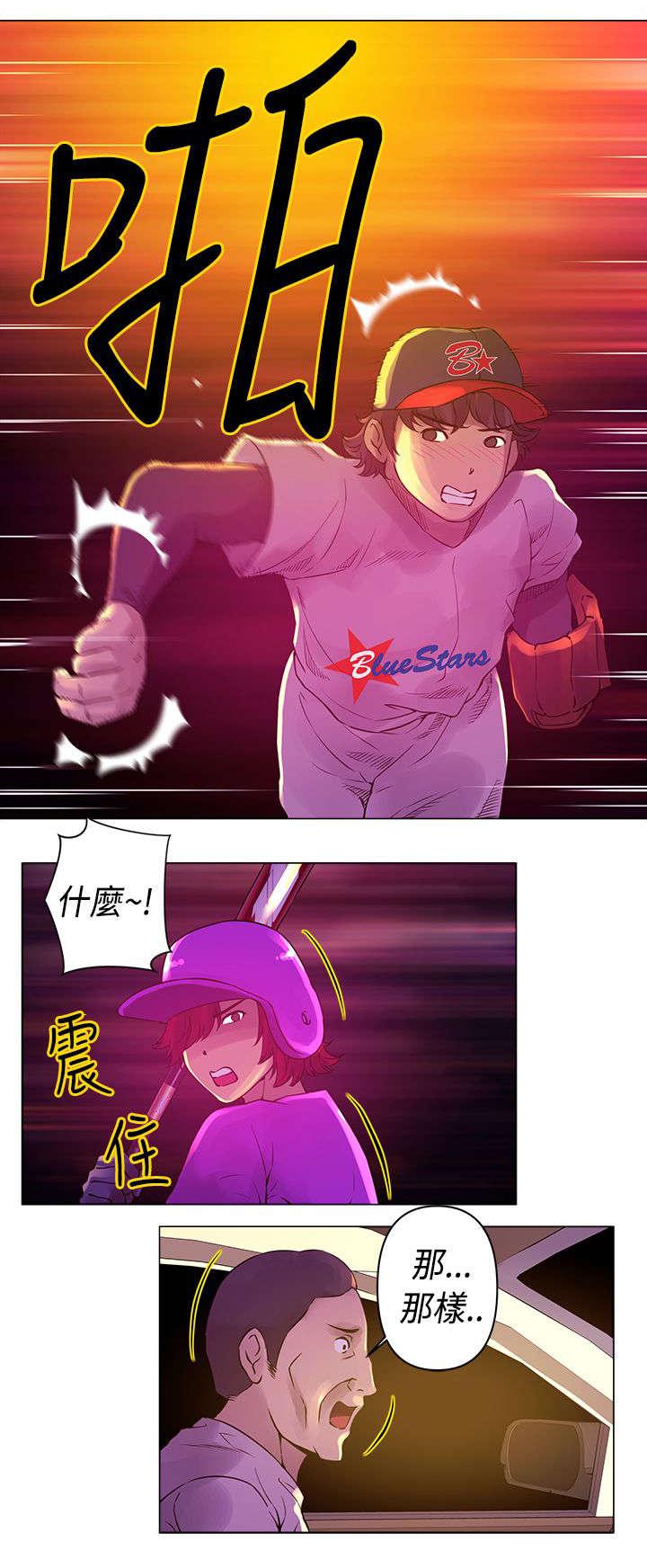 棒球运动员日漫无删减韩漫全集-第9话无删减无遮挡章节图片 