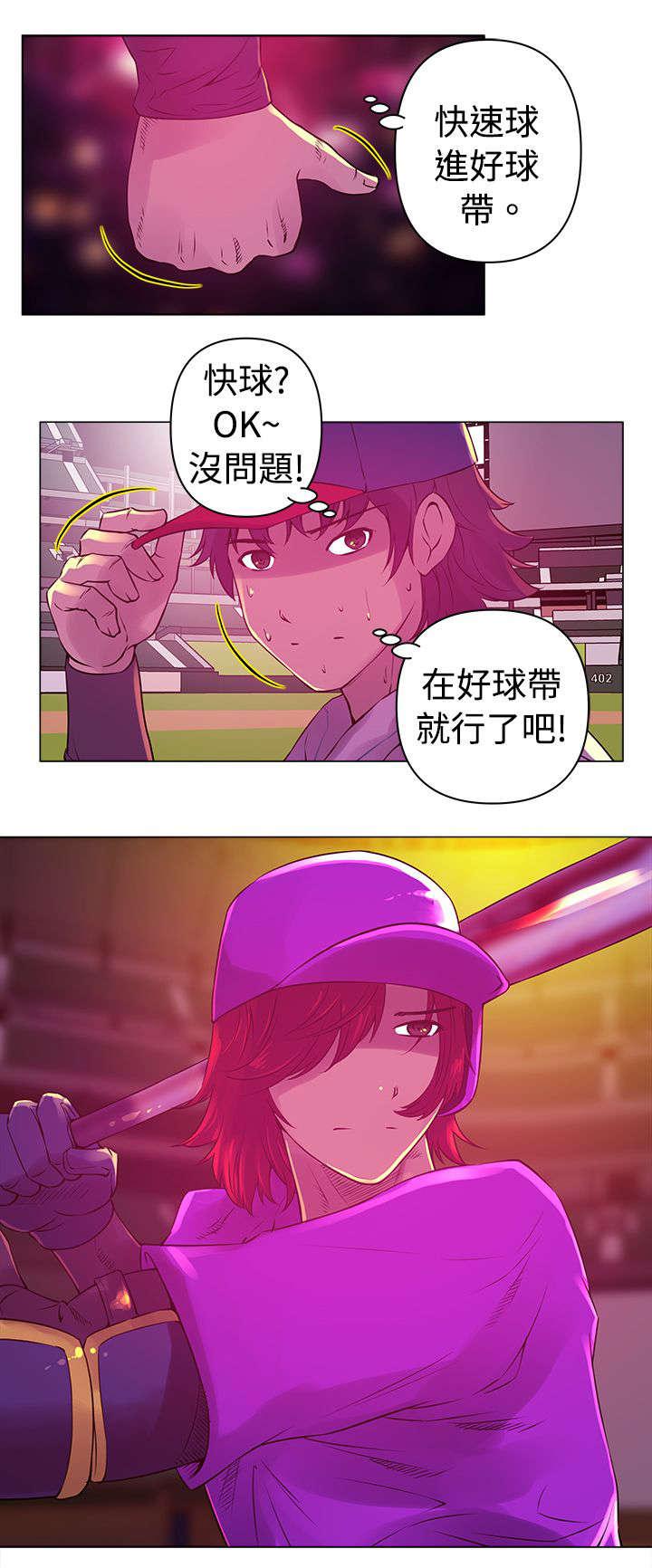 棒球运动员日漫无删减韩漫全集-第9话无删减无遮挡章节图片 