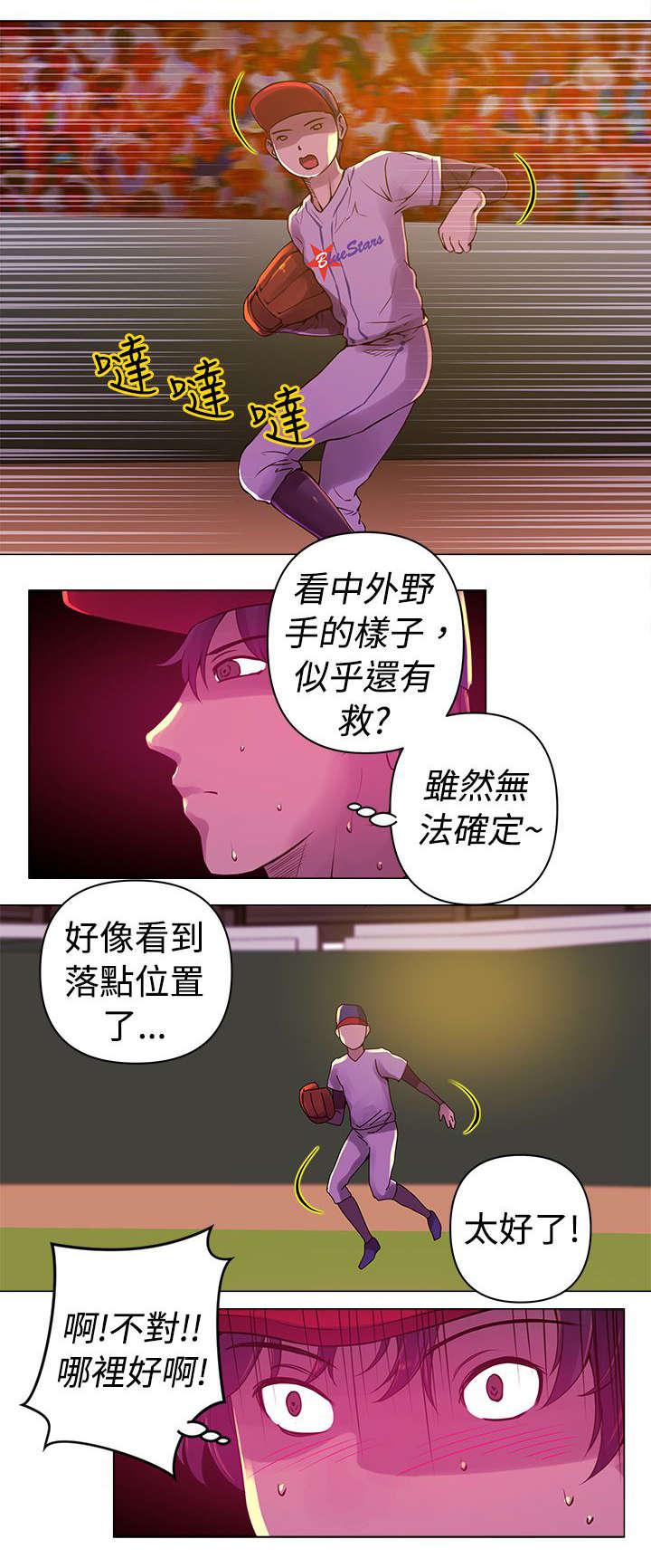 棒球运动员日漫无删减韩漫全集-第10话无删减无遮挡章节图片 