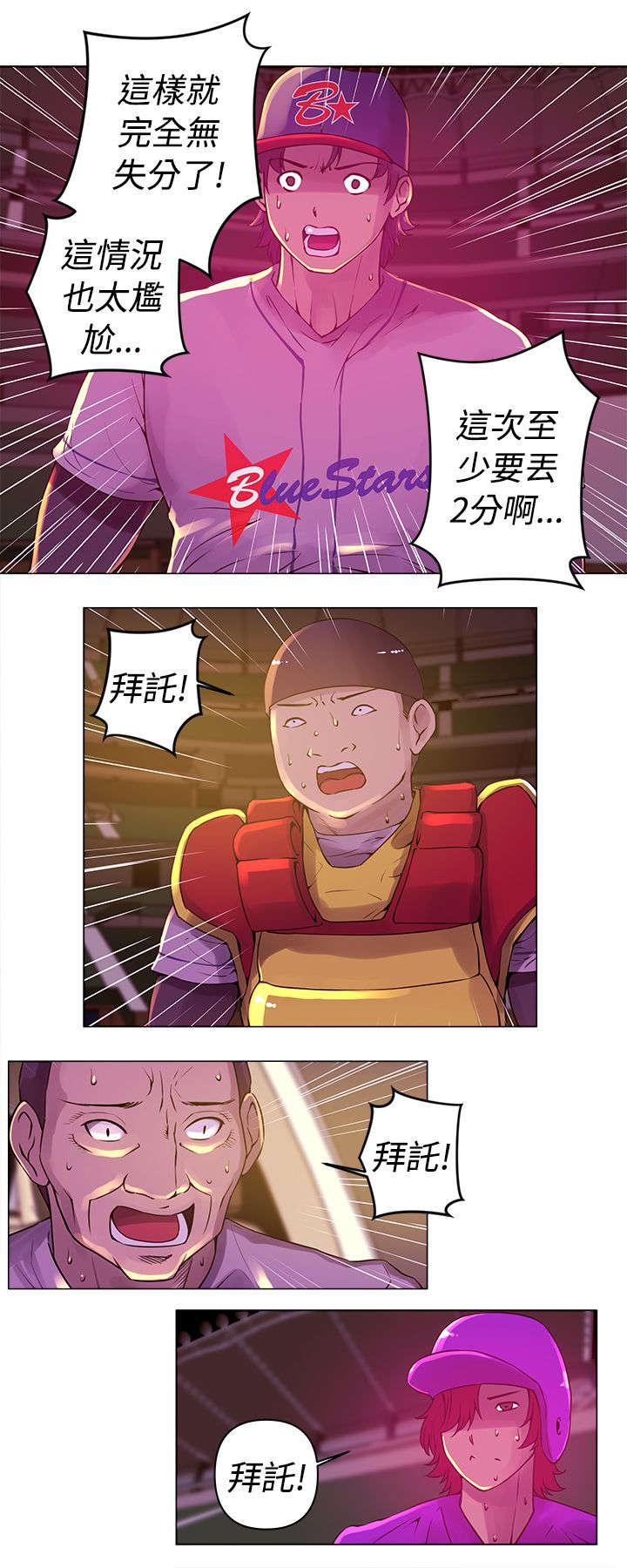 棒球运动员日漫无删减韩漫全集-第10话无删减无遮挡章节图片 