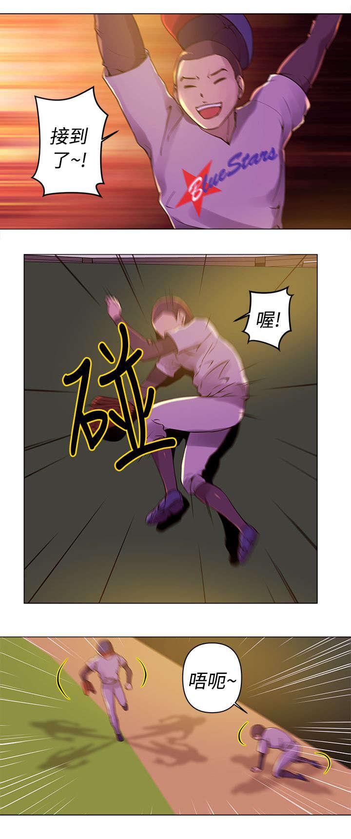 棒球运动员日漫无删减韩漫全集-第10话无删减无遮挡章节图片 