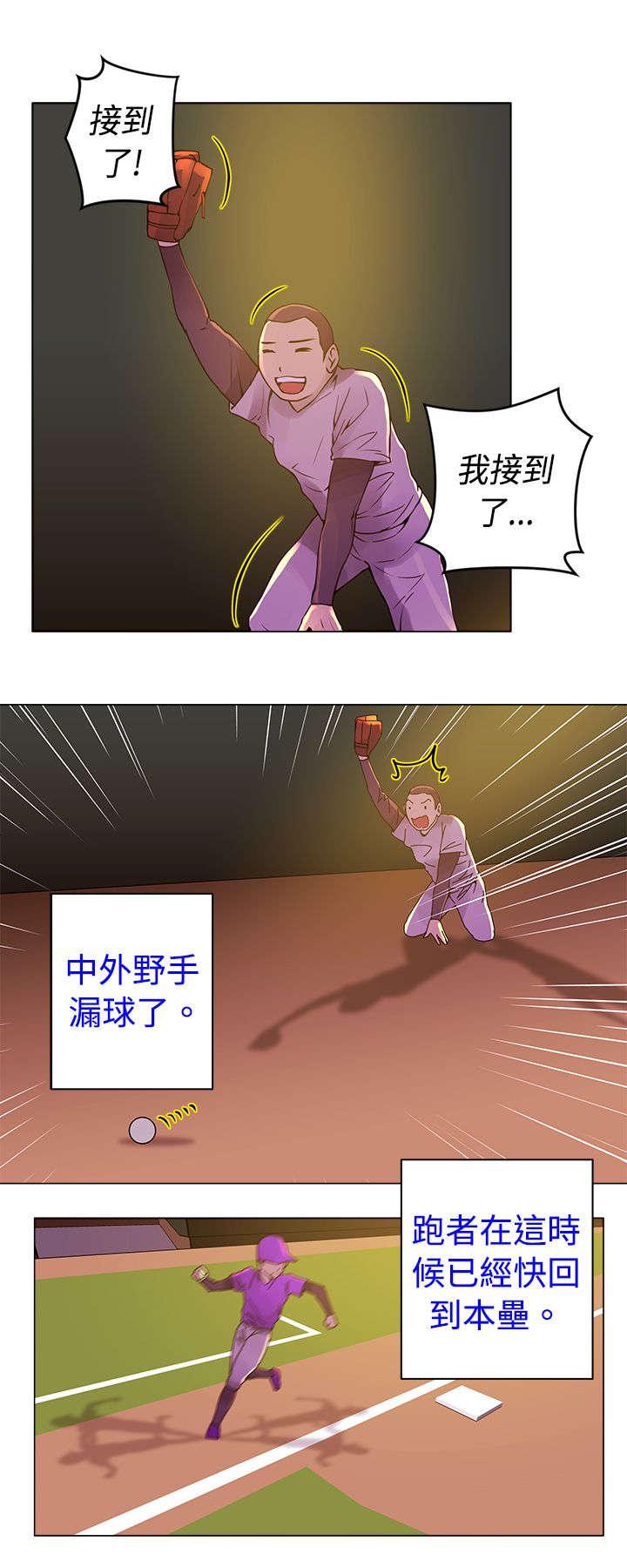 棒球运动员日漫无删减韩漫全集-第10话无删减无遮挡章节图片 