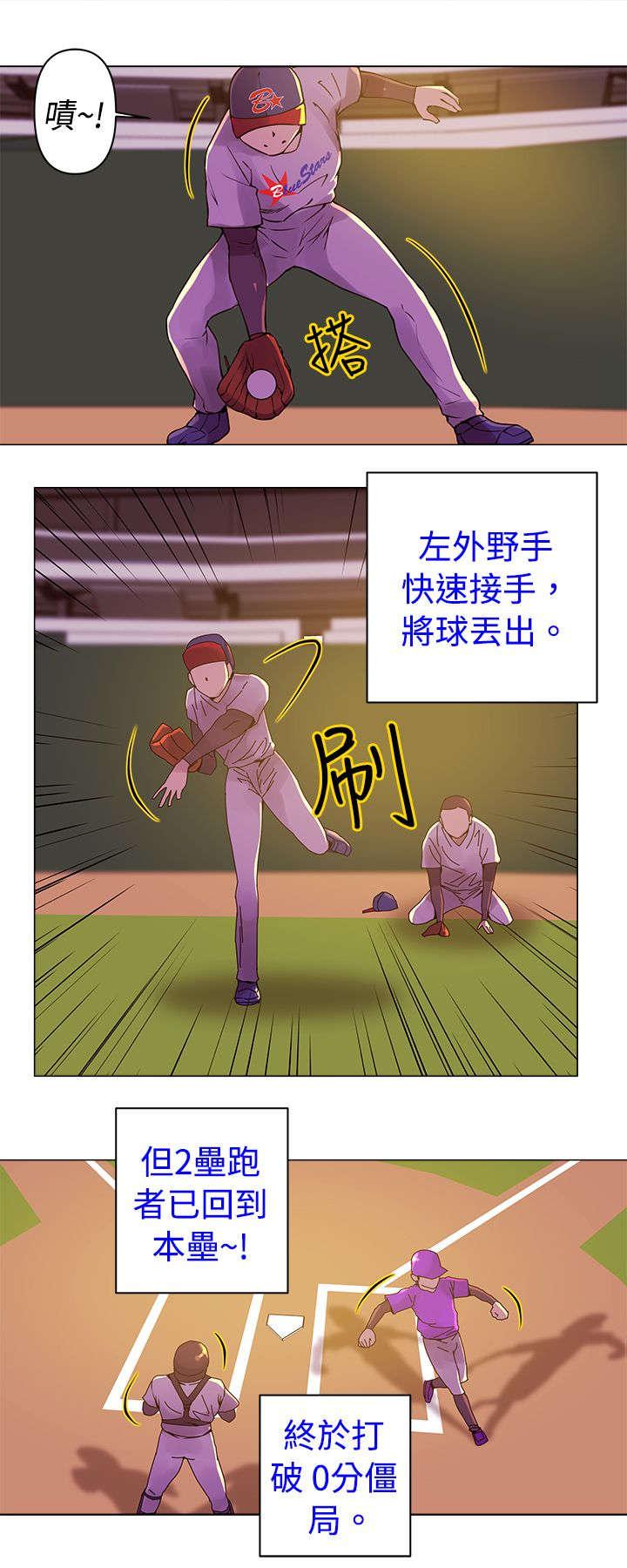 棒球运动员日漫无删减韩漫全集-第10话无删减无遮挡章节图片 