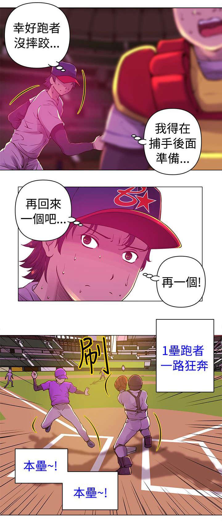 棒球运动员日漫无删减韩漫全集-第10话无删减无遮挡章节图片 