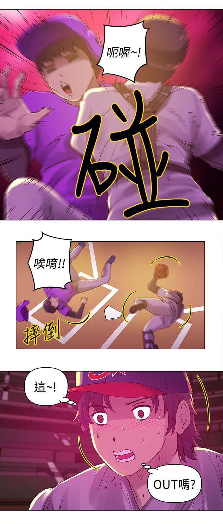 棒球运动员日漫无删减韩漫全集-第10话无删减无遮挡章节图片 