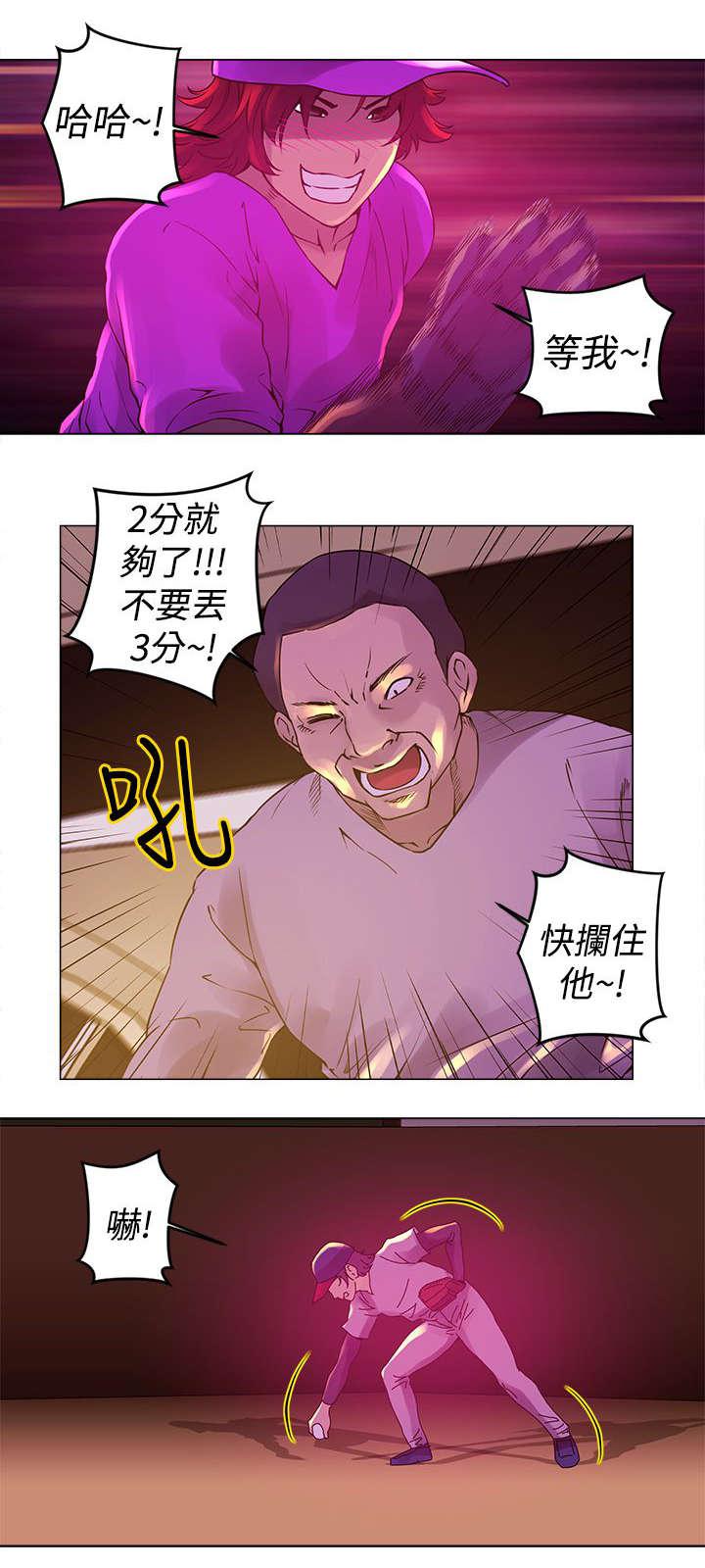 棒球运动员日漫无删减韩漫全集-第10话无删减无遮挡章节图片 