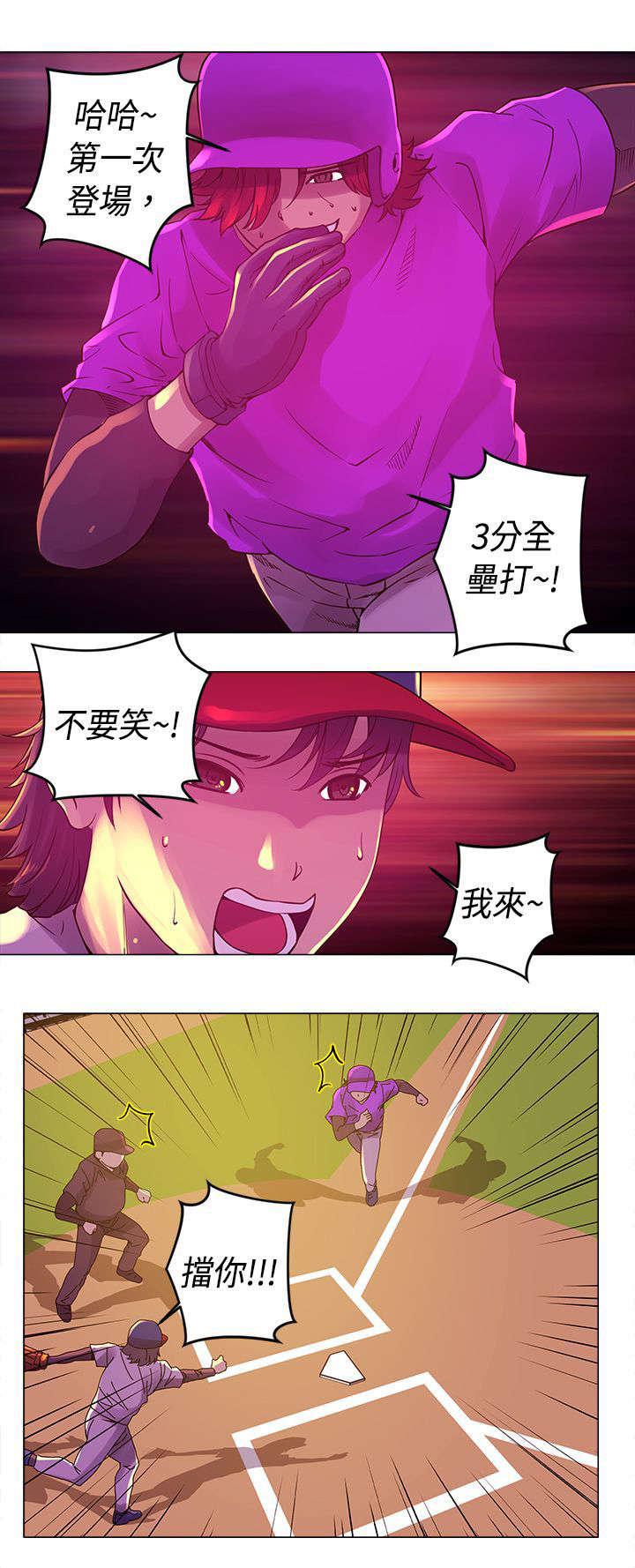 棒球运动员日漫无删减韩漫全集-第10话无删减无遮挡章节图片 