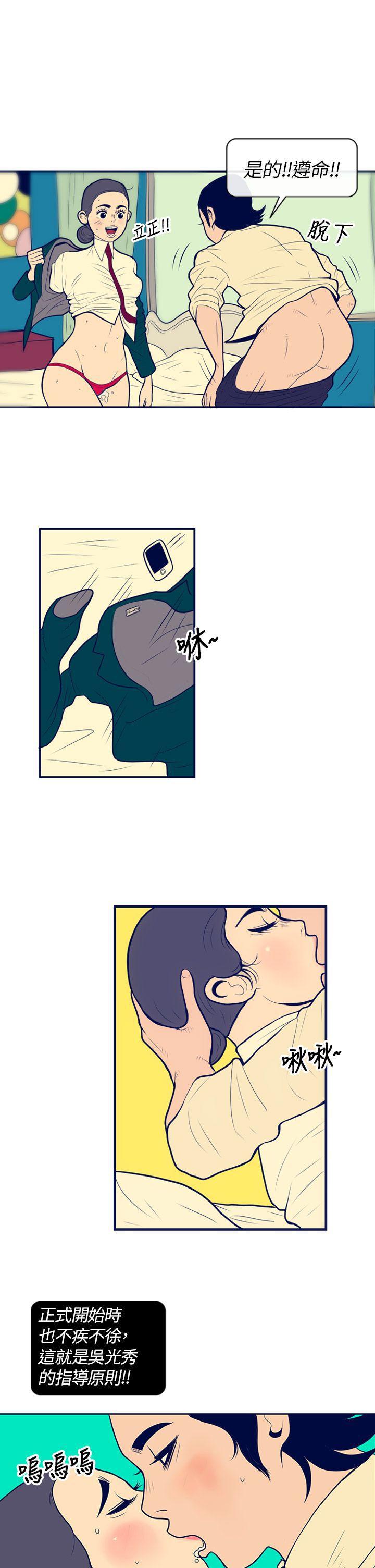 哑舍漫画全集免费阅读韩漫全集-第1話无删减无遮挡章节图片 