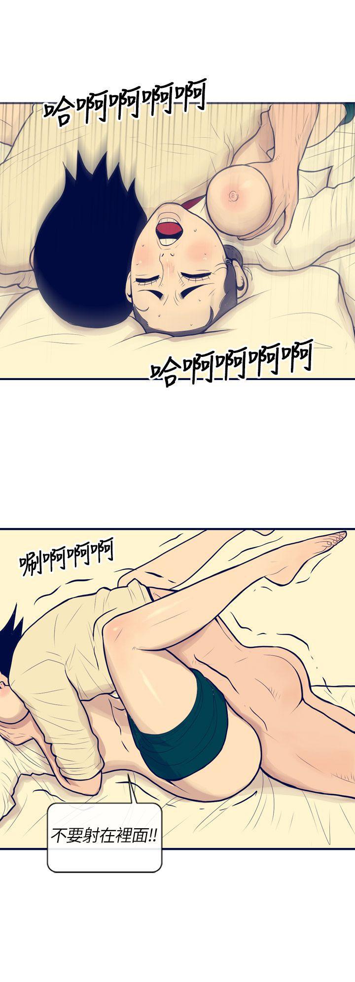 哑舍漫画全集免费阅读韩漫全集-第1話无删减无遮挡章节图片 
