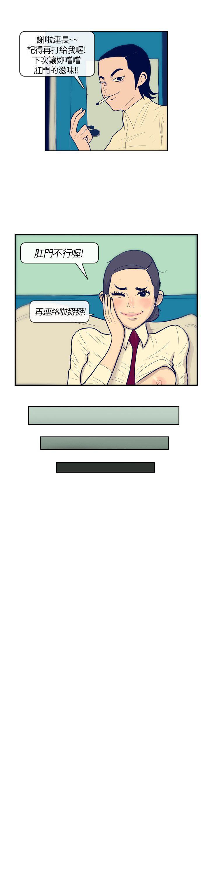 哑舍漫画全集免费阅读韩漫全集-第1話无删减无遮挡章节图片 