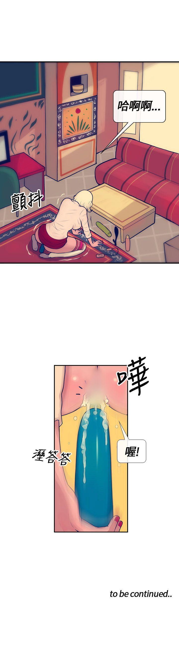 哑舍漫画全集免费阅读韩漫全集-第1話无删减无遮挡章节图片 