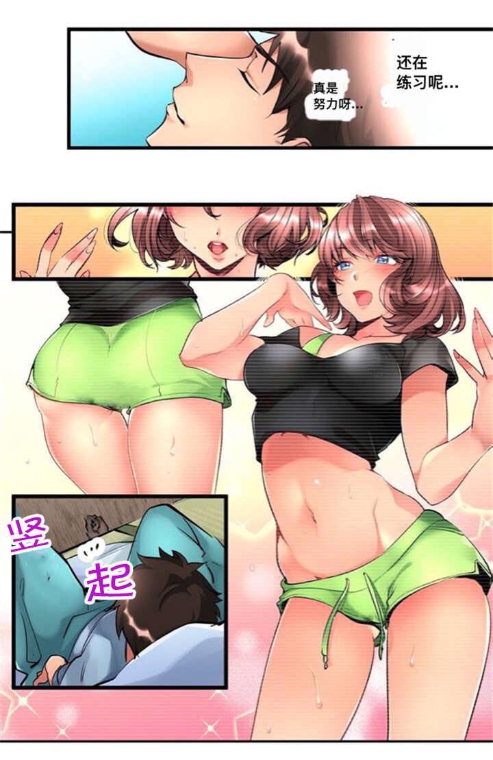 松柏漫画韩漫全集-第1话无删减无遮挡章节图片 
