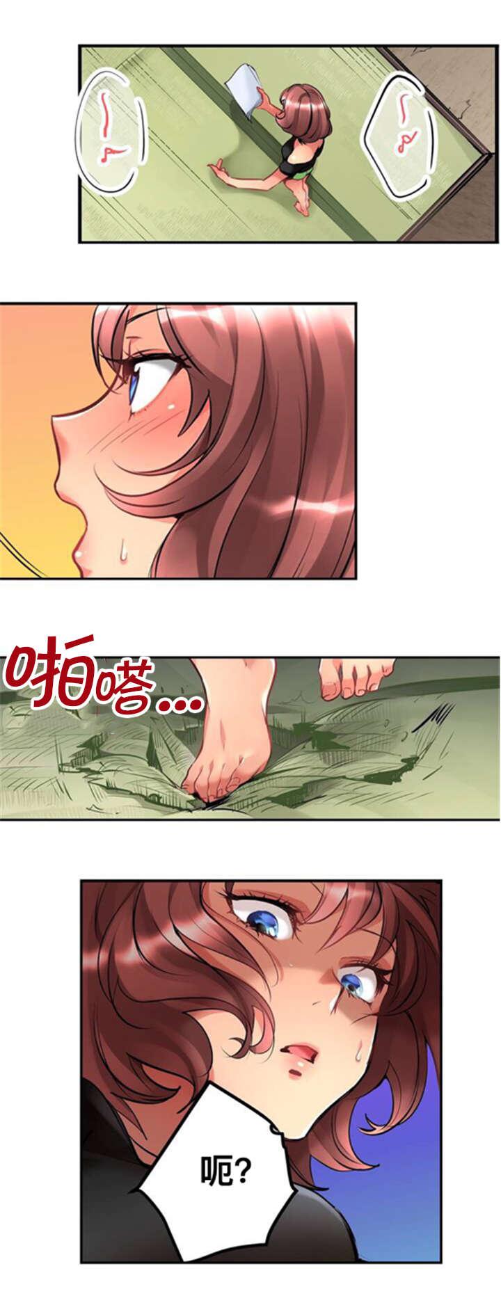 松柏漫画韩漫全集-第1话无删减无遮挡章节图片 